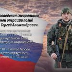 24 июня СУЧКОВ Сергей Александрович.mp4_snapshot_00.16_[2026.06.23_17.10.27]