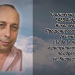 25 июня БАЕВ Андрей Николаевич.mp4_snapshot_00.10_[2026.06.25_16.19.57]