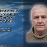 28 июня Бакалдин Сергей Александрович.mp4_snapshot_00.12_[2026.06.28_13.53.50]