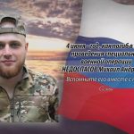 3 июня НЕДОСПАСОВ Михаил Андреевич.mp4_snapshot_00.11_[2026.06.03_13.56.48]