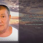 3 июня СИБАГАТОВА Зарифа Нигаматовича.mp4_snapshot_00.10_[2026.06.03_13.56.34]