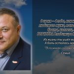 5 июня БОРИСОВА Владимира Николаевича.mp4_snapshot_00.14_[2026.06.05_15.08.01]