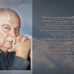 5 июня БЫКОВ Александр Васильевич.mp4_snapshot_00.13_[2026.06.05_15.26.49]