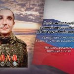 5 июня ДЕТИН Сергей Владимирович.mp4_snapshot_00.14_[2026.06.05_15.13.05]