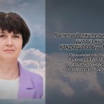 6 июня КОНДРАШОВА Вера Павловна.mp4_snapshot_00.14_[2026.06.06_14.37.56]