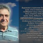 6 июня ВЕЖБИНСКОГО Дмитрия Михайловича.mp4_snapshot_00.24_[2026.06.06_10.36.05]