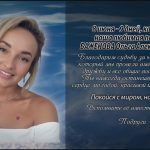 7 июня БАЖЕНОВА Ольга Александровна.mp4_snapshot_00.26_[2026.06.07_14.19.38]