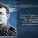 7 июня ПОРТНОВА Ивана Петровича.mp4_snapshot_00.15_[2026.06.07_14.19.27]