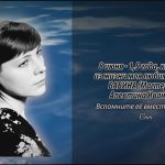 8 июня БАБИНА (Мастерова) Алевтина Ивановна.mp4_snapshot_00.11_[2026.06.08_14.09.47]