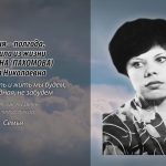 8 июня БЕРЕЗИНА (ПАХОМОВА) Ольга Николаевна.mp4_snapshot_00.13_[2026.06.08_14.09.39]