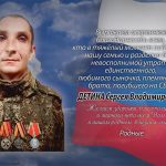 8 июня ДЕТИНА Сергея Владимировича.mp4_snapshot_00.17_[2026.06.08_14.08.45]