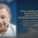 8 июня ЕВДОКИМОВА Евгения Владимировича.mp4_snapshot_00.17_[2026.06.08_14.09.21]