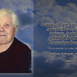 8 июня ЗИМИНОЙ (ГОРЯЧЕВОЙ) Александры Ивановны.mp4_snapshot_00.15_[2026.06.08_14.09.10]