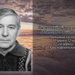 9 июня ГАЛИМЗЯНОВ Раис Магасумович.mp4_snapshot_00.15_[2026.06.09_17.32.17]