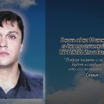 9 июня ТУРГЕНЕВА Ильи Евгеньевича.mp4_snapshot_00.14_[2026.06.09_13.48.45]