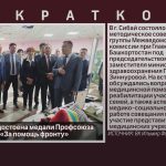 Белоречанка удостоена медали Профсоюза работников РФ «За помощь фронту».mp4_snapshot_00.02_[2026.06.02_10.28.38]