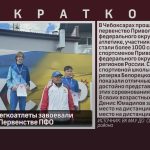 Белорецкие легкоатлеты завоевали 5 медалей на Первенстве ПФО.mp4_snapshot_00.00_[2026.06.04_09.21.06]