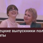 Белорецкие выпускники получили аттестаты.mp4_snapshot_00.04_[2026.06.30_10.46.57]