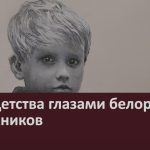 Мир детства глазами белорецких художников.mp4_snapshot_00.00_[2026.06.09_10.48.23]