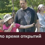 Пришло время открытий.mp4_snapshot_00.00_[2026.06.18_09.23.10]