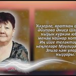 С любовью 1 июня.mp4_snapshot_00.33_[2026.06.01_14.47.22]