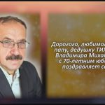 С любовью 15 июня.mp4_snapshot_00.37_[2026.06.15_14.07.17]