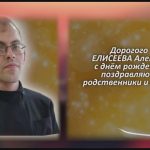 С любовью 28 июня 1.mp4_snapshot_00.27_[2026.06.28_13.48.17]