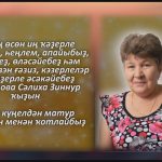 С любовью 28 июня.mp4_snapshot_00.37_[2026.06.28_13.48.31]