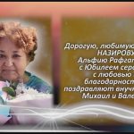 С любовью 5 июня 1.mp4_snapshot_00.33_[2026.06.05_14.44.09]