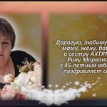 С любовью 5 июня 2.mp4_snapshot_00.18_[2026.06.05_14.47.19]