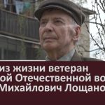 Ушёл из жизни ветеран Великой Отечественной войны Иван Михайлович Лощанов.mp4_snapshot_00.01_[2026.06.18_15.24.22]