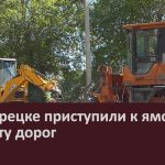 В Белорецке приступили к ямочному ремонту дорог.mp4_snapshot_00.00_[2026.06.18_09.23.22]