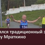 В Белорецке состоялся традиционный забег на гору Мраткино.mp4_snapshot_00.03_[2026.06.15_20.22.15]