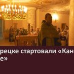В Белорецке стартовали «Каникулы в храме».mp4_snapshot_00.00_[2026.06.04_09.34.55]