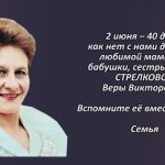Вспомним 1 июня.mp4_snapshot_00.37_[2026.06.01_15.31.47]