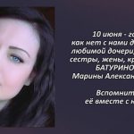 Вспомним 10 июня 2.mp4_snapshot_00.26_[2026.06.10_15.47.00]