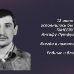 Вспомним 12 июня 1.mp4_snapshot_00.29_[2026.06.12_14.15.42]
