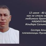 Вспомним 12 июня 3.mp4_snapshot_00.25_[2026.06.12_17.27.35]