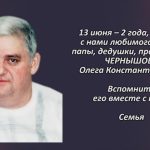 Вспомним 12 июня 4.mp4_snapshot_00.38_[2026.06.12_15.05.18]