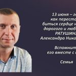 Вспомним 12 июня 6.mp4_snapshot_00.25_[2026.06.12_17.21.53]