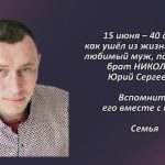 Вспомним 15 июня.mp4_snapshot_00.33_[2026.06.15_14.43.26]