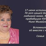 Вспомним 17 июня 2.mp4_snapshot_00.39_[2026.06.17_14.07.45]