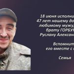 Вспомним 18 июня.mp4_snapshot_00.33_[2026.06.18_16.33.44]