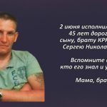 Вспомним 2 июня.mp4_snapshot_00.28_[2026.06.02_15.52.41]