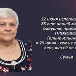 Вспомним 22 июня.mp4_snapshot_00.41_[2026.06.22_14.48.41]