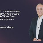 Вспомним 24 июня 3.mp4_snapshot_00.29_[2026.06.24_14.24.41]