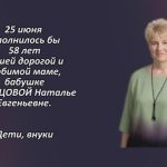 Вспомним 24 июня.mp4_snapshot_00.26_[2026.06.24_14.08.49]