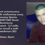 Вспомним 27 июня.mp4_snapshot_00.30_[2026.06.27_13.52.35]