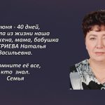 Вспомним 28 июня 1.mp4_snapshot_00.33_[2026.06.28_13.49.01]