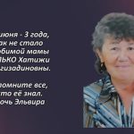 Вспомним 28 июня.mp4_snapshot_00.27_[2026.06.28_13.49.13]
